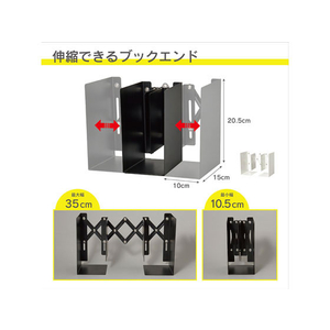 カール事務器 ブックエンド ブラック FC12207-ALB-55-K-イメージ2