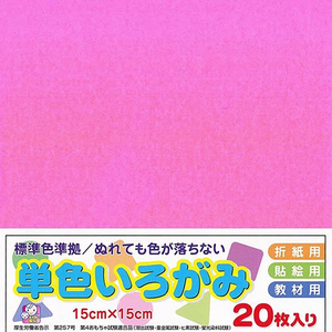 エヒメ紙工 単色いろがみ 15cm 20枚 もも ﾀﾝｼﾖｸｲﾛｶﾞﾐ15CM20ﾏｲﾓﾓ-イメージ1