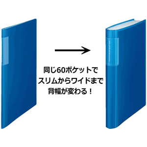 コクヨ クリヤーブック〈ノビータ〉ウェーブカットA4 60ポケット 黒 F856180-ﾗ-TN585D-イメージ2