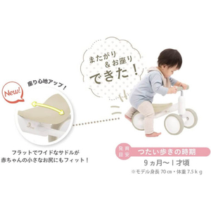 アイデス D-Bike mini ワイド ベージュ Dﾊﾞｲｸﾐﾆﾜｲﾄﾞﾍﾞ-ｼﾞﾕ-イメージ5