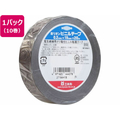 共和 ミリオンビニールテープ 19mm×20m 黒 10巻入 FC630RU-HF-537-C