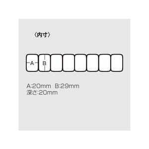 明邦化学工業 8連ケース クリア FCJ9597-イメージ2