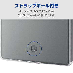 エレコム AQUOS R9用ソフトケース 極 クリア PM-S242UCTCR-イメージ7