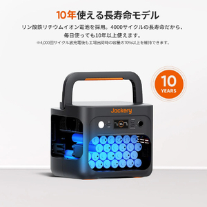 Jackery Jackery Solar Generator 1000 Plus 100 Mini ポータブル電源 ソーラーパネル セット JSG-1010E-イメージ6