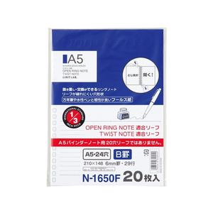 リヒトラブ オープンリングノート・ツイストノート リーフ A5 B罫 フールス FC289PT-N1650F-イメージ1