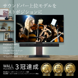 ナカムラ WALL TVスタンド V2･V3･V5用サウンドバー棚板 LLサイズ(幅130cm) EQUALS・WALLシリーズ サテンホワイト WLSS17111-イメージ2