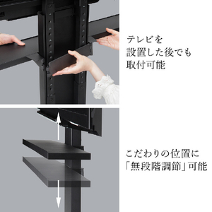 ナカムラ WALL TVスタンド V2･V3･V5用サウンドバー棚板 LLサイズ(幅130cm) EQUALS・WALLシリーズ サテンホワイト WLSS17111-イメージ4