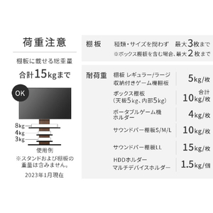 ナカムラ WALL TVスタンド V2･V3･V5用サウンドバー棚板 LLサイズ(幅130cm) EQUALS・WALLシリーズ サテンホワイト WLSS17111-イメージ7