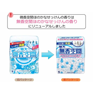 小林製薬 無香空間 ほのかなせっけんの香り 詰替 270g F372829-イメージ2