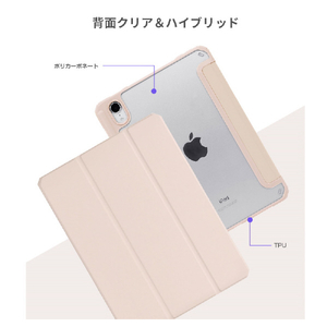 TYPE ONE iPad mini(第6世代)用ペンシルホルダー付き ハイブリッドケース サンドピンク TYP-471-PK-イメージ5