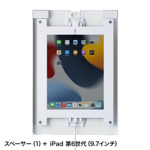 サンワサプライ iPad用スチール製ケース ホワイト CR-LAIPAD16W-イメージ10