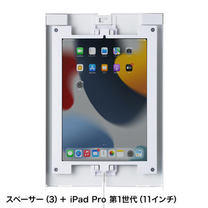 サンワサプライ iPad用スチール製ケース ホワイト CR-LAIPAD16W-イメージ13