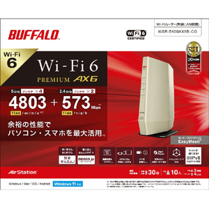 BUFFALO 無線LAN親機 11ax/ac/n/a/g/b 4803+573Mbps シャンパンゴールド WSR-5400AX6B-CG-イメージ10