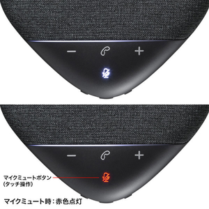 サンワサプライ Bluetooth会議スピーカーフォン MM-BTMSP5-イメージ10