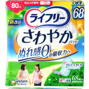 ユニ・チャーム ライフリー さわやかパッド 安心の中量用 80cc 68枚 FCN1116-イメージ2