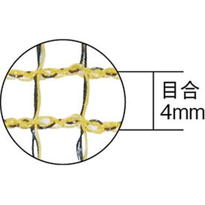 ミツギロン ゴミ被せネット 2×3m FC079HA-3030393-イメージ2
