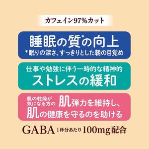 日本ヒルスコーヒー 日本ヒルスコーヒー 3つの効果のカフェインレスコーヒー モカ 9g×5P FC435NR-802970-イメージ2