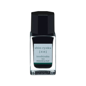 パイロット 万年筆用インキ 色彩雫 iroshizuku シンリョク 15mL FC213SR-INK-15N-SHR-イメージ1