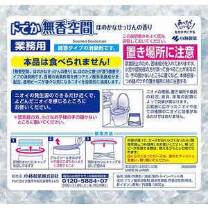 小林製薬 ドでか無香空間 ほのかなせっけん 1800g F372832-イメージ3