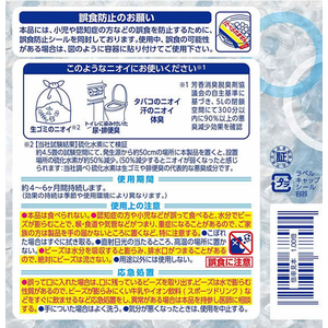 小林製薬 ドでか無香空間 ほのかなせっけん 1800g F372832-イメージ4