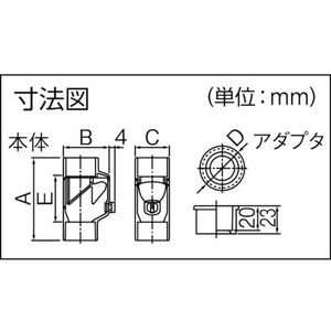 因幡電機産業 ドレン用逆止弁 FC892JW-7614683-イメージ2