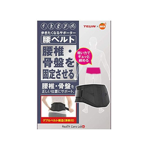 大木 オレンジケア 歩きたくなるサポーター 腰L 1個 FCB7551-イメージ1