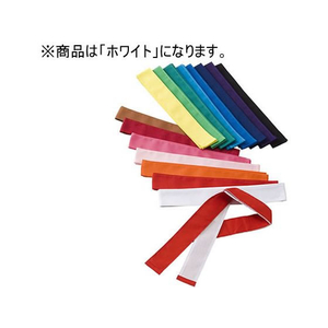 淡野製作所 ハチマキ ホワイト 10本1組 FC097RJ-D162W-イメージ1