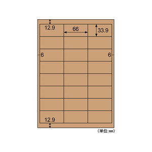 ヒサゴ クラフト紙ラベル A4 ダークブラウン 24面 20シート FC53947-OPD3008-イメージ2