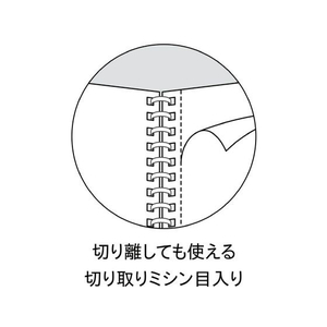 コクヨ キャンパス ソフトリングノート(ドット入罫線) B5 40枚 ブルー FCV1299-ｽ-S111AT-B-イメージ8