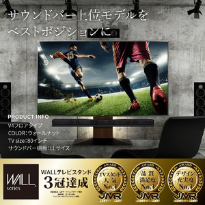 ナカムラ WALL TVスタンド V4・PRO対応サウンドバー棚板 LLサイズ(幅130cm) EQUALS・WALLシリーズ サテンブラック WLSS27119-イメージ2