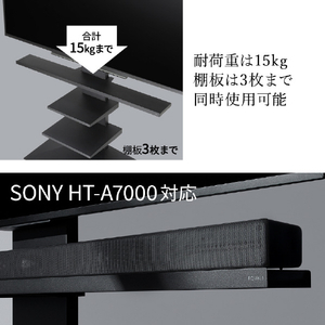 ナカムラ WALL TVスタンド V4・PRO対応サウンドバー棚板 LLサイズ(幅130cm) EQUALS・WALLシリーズ サテンブラック WLSS27119-イメージ5