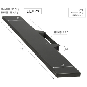 ナカムラ WALL TVスタンド V4・PRO対応サウンドバー棚板 LLサイズ(幅130cm) EQUALS・WALLシリーズ サテンブラック WLSS27119-イメージ7