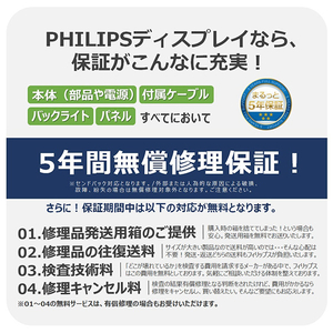 PHILIPS 27型液晶ディスプレイ 27E1N5600E/11-イメージ8