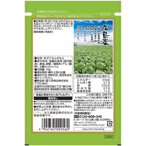 三島食品 ひろし 16g FCU4793-イメージ2