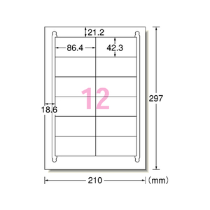 エーワン ラベルシール A4 12面 四辺余白 22枚 F845426-72212-イメージ1