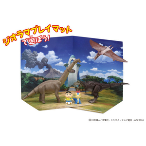 タカラトミー アニア 『映画クレヨンしんちゃん オラたちの恐竜日記』すごいゾ!恐竜対決セット ｱﾆｱｸﾚﾖﾝｼﾝﾁﾔﾝｷﾖｳﾘﾕｳﾀｲｹﾂｾﾂﾄ-イメージ8