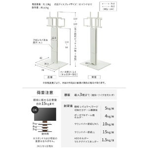 ナカムラ ～80V型対応 WALL TVスタンド V5 ハイタイプ EQUALS・WALLシリーズ サテンホワイト WLTVK6111-イメージ6