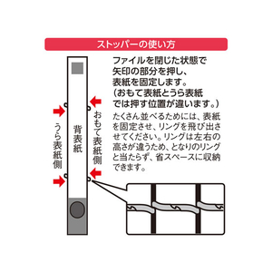 リヒトラブ CUBE FIZZ リングファイル(ツイスト スリム)A4タテ 27mmベージュ F385088-F7005-16-イメージ6