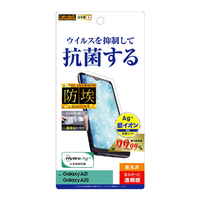 レイアウト Galaxy A21/A20用フィルム 指紋防止 光沢 抗ウイルス RT-GA21F/AGP