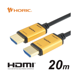 ホーリック 光ファイバー HDMIケーブル 20m ゴールド HH200-537GP-イメージ1