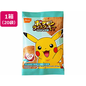 尾西食品 ポケモンライスクッキー ココナッツ味 1箱 8g×20個 FCM5756-イメージ1