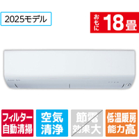 三菱 「工事代金別」 18畳向け 自動お掃除付き 冷暖房インバーターエアコン パワフル暖房　ズバ暖 XDシリーズ MSZ-XD5625S-Wｾｯﾄ