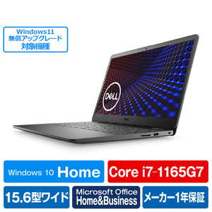 DELL ノートパソコン Inspiron 15 3501 アクセントブラック NI375L-AWHBCB-イメージ1