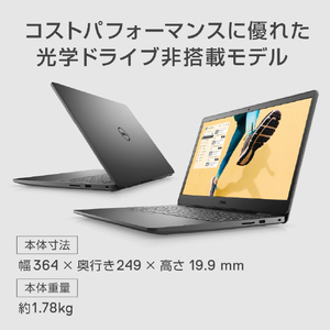 DELL ノートパソコン Inspiron 15 3501 アクセントブラック NI375L-AWHBCB-イメージ5