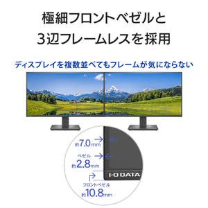 I・Oデータ 24．5型液晶ディスプレイ ブラック LCD-C251SH-イメージ7