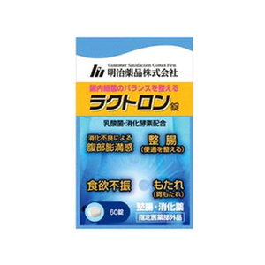 明治薬品 ラクトロン 60錠 FC269SR-イメージ1