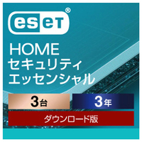 キャノンシステムソリューションズ ESET HOME セキュリティ エッセンシャル 3台3年 [Win/Mac/Android ダウンロード版] DLESETHOMEｾｷｴﾂｾﾝ3ﾀﾞｲ3YDL