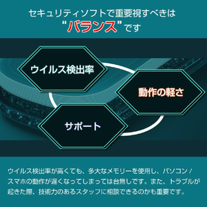 キャノンシステムソリューションズ ESET HOME セキュリティ エッセンシャル 3台3年 [Win/Mac/Android ダウンロード版] DLESETHOMEｾｷｴﾂｾﾝ3ﾀﾞｲ3YDL-イメージ2