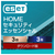 キャノンシステムソリューションズ ESET HOME セキュリティ エッセンシャル 3台3年 [Win/Mac/Android ダウンロード版] DLESETHOMEｾｷｴﾂｾﾝ3ﾀﾞｲ3YDL-イメージ1