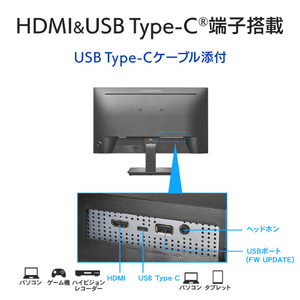 I・Oデータ 24．5型液晶ディスプレイ ブラック LCD-C251SHX-イメージ3